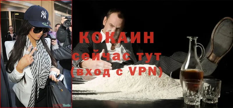 Cocaine 99%  мега как войти  Владивосток  где продают  