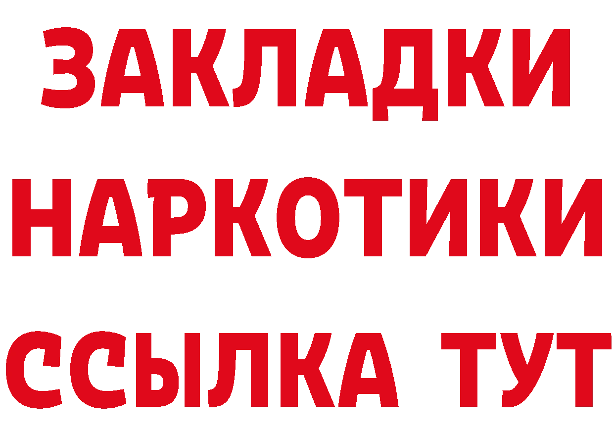 Бутират оксана ТОР сайты даркнета кракен Владивосток