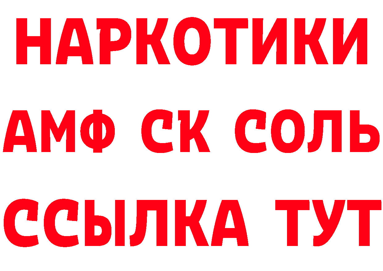 Мефедрон VHQ как войти площадка hydra Владивосток